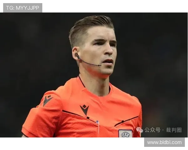 尤斯特批裁判失误频发俱乐部评估